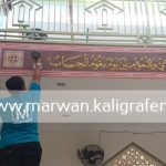 Kumpulan Dekorasi Kaligrafi Masjid