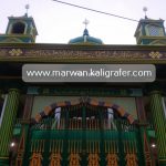Kaligrafi Timbul pada Gapura Masjid Jami’ Al-Alawiyah Srengseng Jakarta